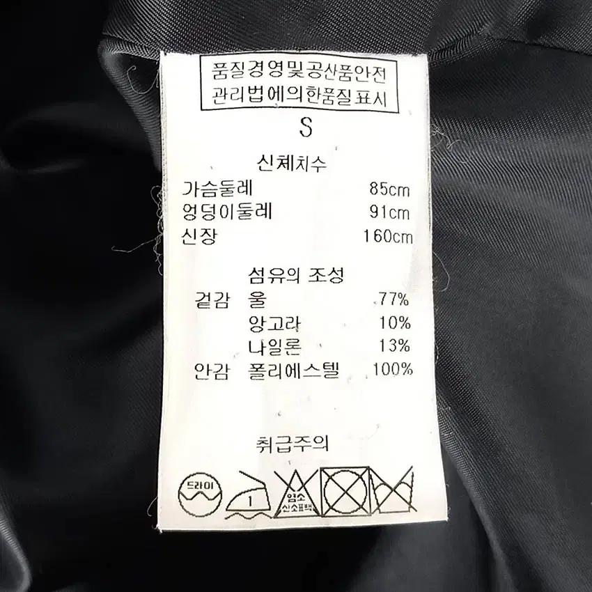 질스튜어트 여 앙고라혼방 모직코트 믹스블랙 (HU36024) 8