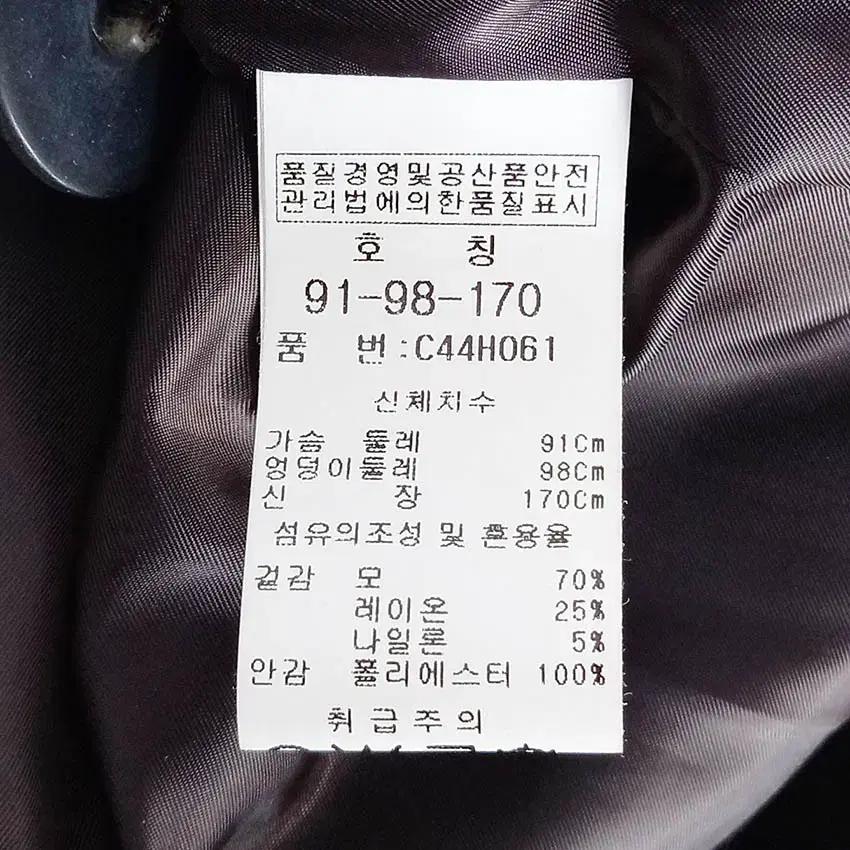 엠씨 여성 숄넥 모직코트 다크브라운91 (HU36023) 8