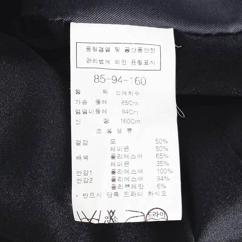 블루페페 여성 원후크 더블 모직 하프자켓 블루 (HU36022) 8