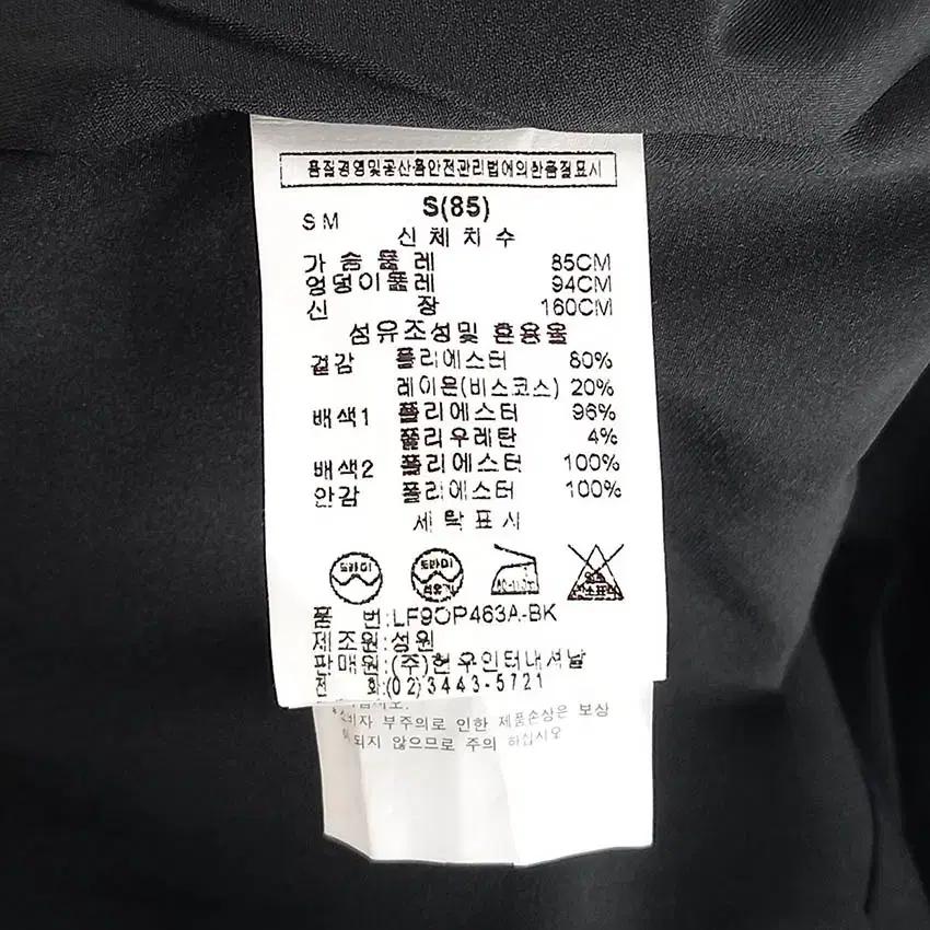 르샵블랙 여성 폴리혼방 보카시 미니원피스 블랙 (HU36017) 8