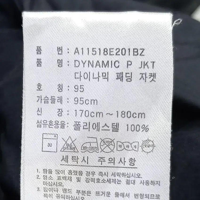 아디다스 남 클라이마프루프 3S 다이나믹패딩 블랙95 (HU18645) 8