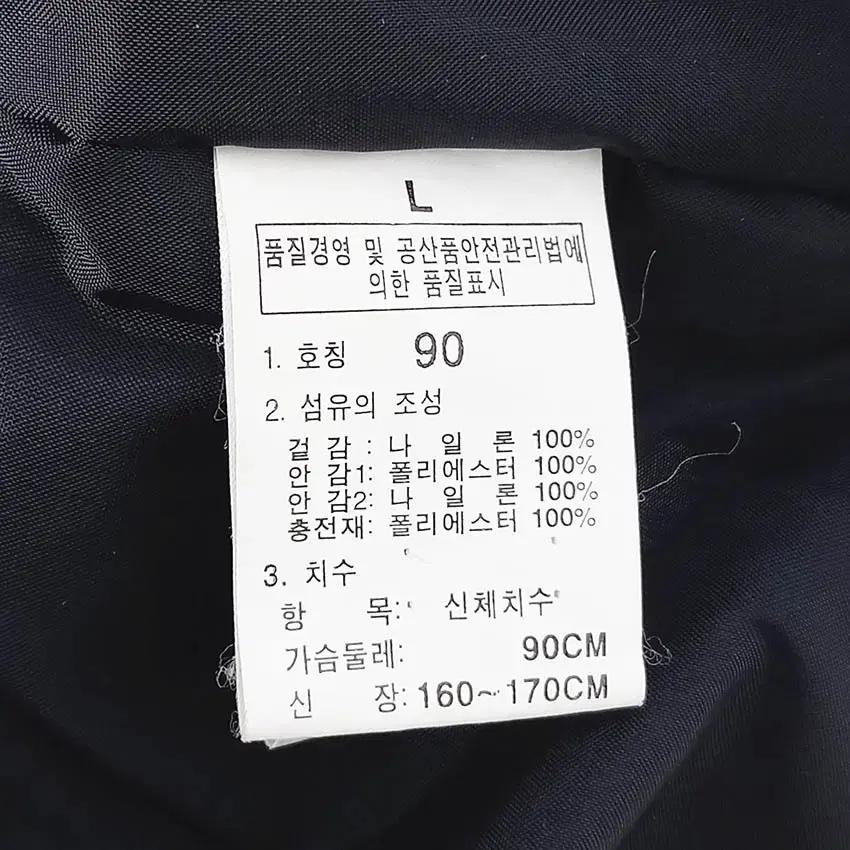 노스페이스 여 기모 도톰 하이벤트 바람막이 블랙90 (HU36015) 8