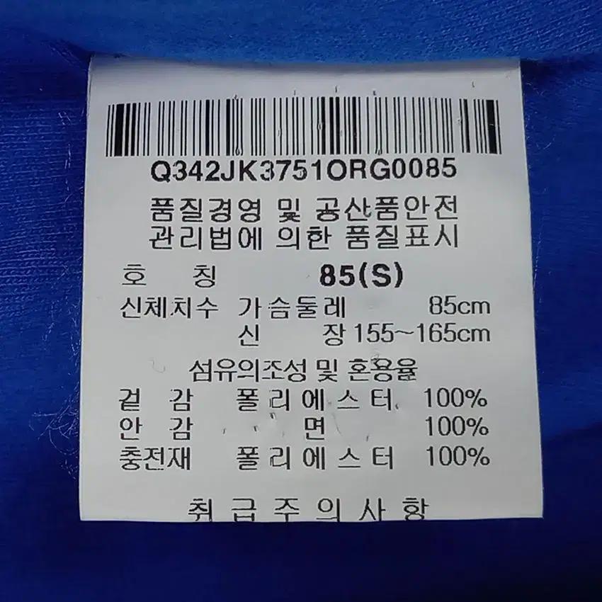 르꼬끄 여 미니로고 웰론충전재 후드패딩 오렌지85 (HU19284) 9