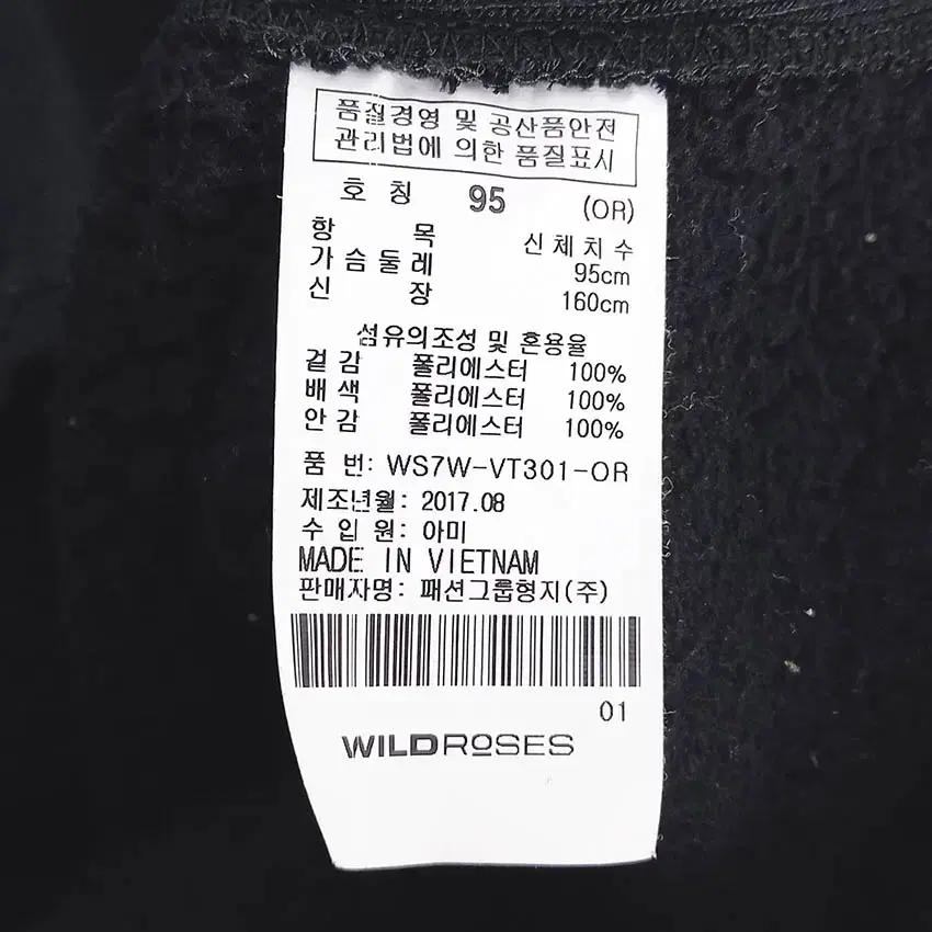 와일드로즈 여 하이넥 기모 슬림 경량패딩조끼 블랙 (HU35997) 8