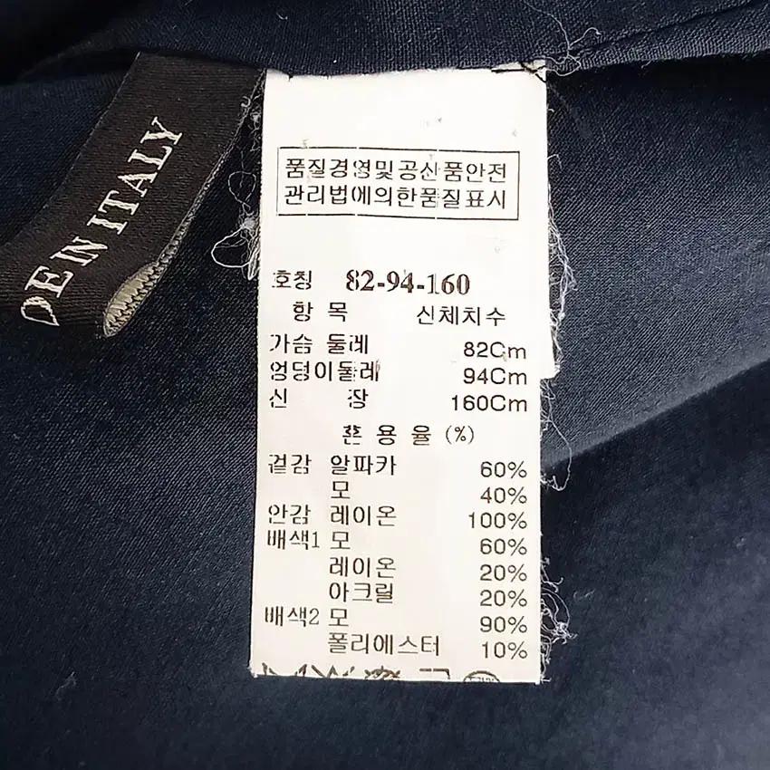 마인 여성 알파카혼방 오버핏 집업 모직코트 블루 (HU35993) 8