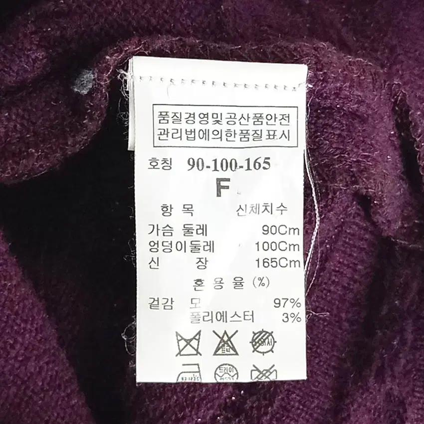 SJSJ 여성 펄라인 니트미니원피스 퍼플 (HU35982) 8