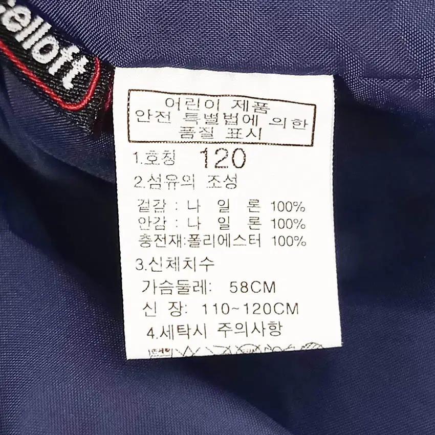 노스페이스 아동 후드고정 누빔조끼 네이비120 (HU35958) 8