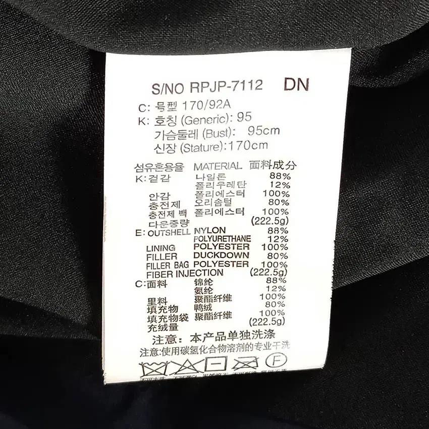 rrig 남성 덕다운 와플 하프패딩 톤다운네이비 (HU35951) 8
