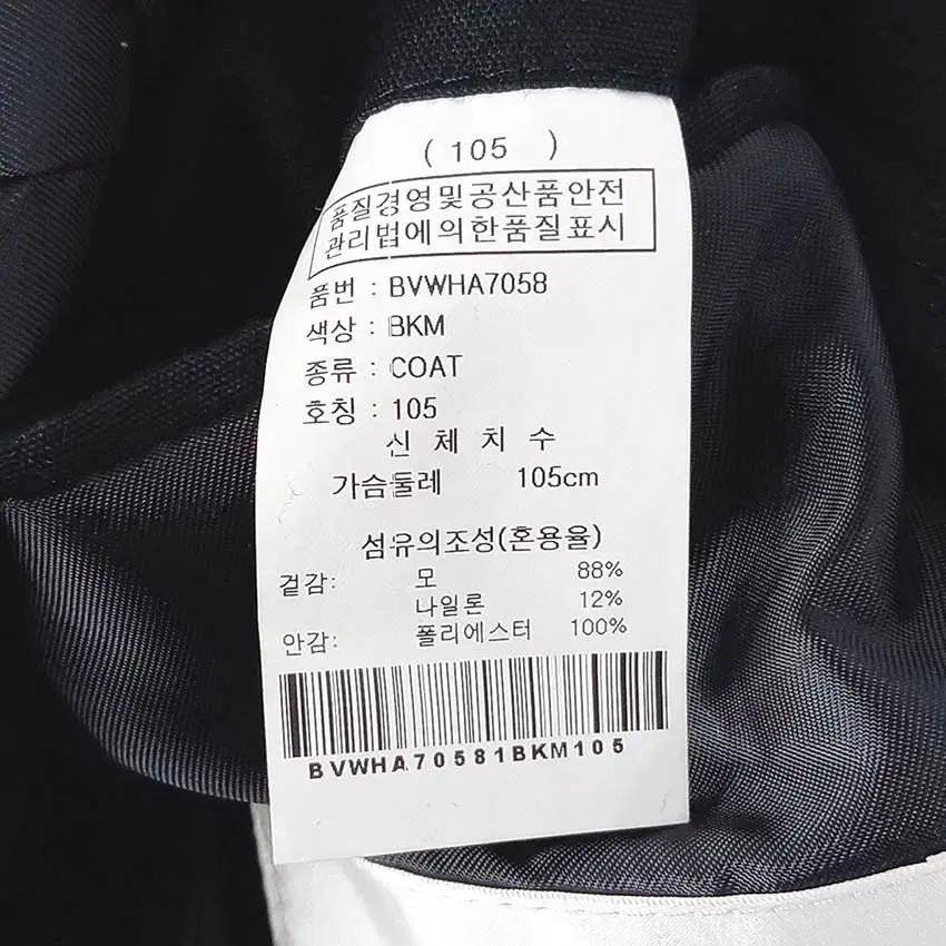 본 남성 더블버튼 모직자켓 블랙 (HU35948) 8