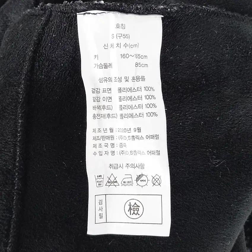 피플램 여성 백로고 뽀글이자켓 블랙S (HU35931) 8