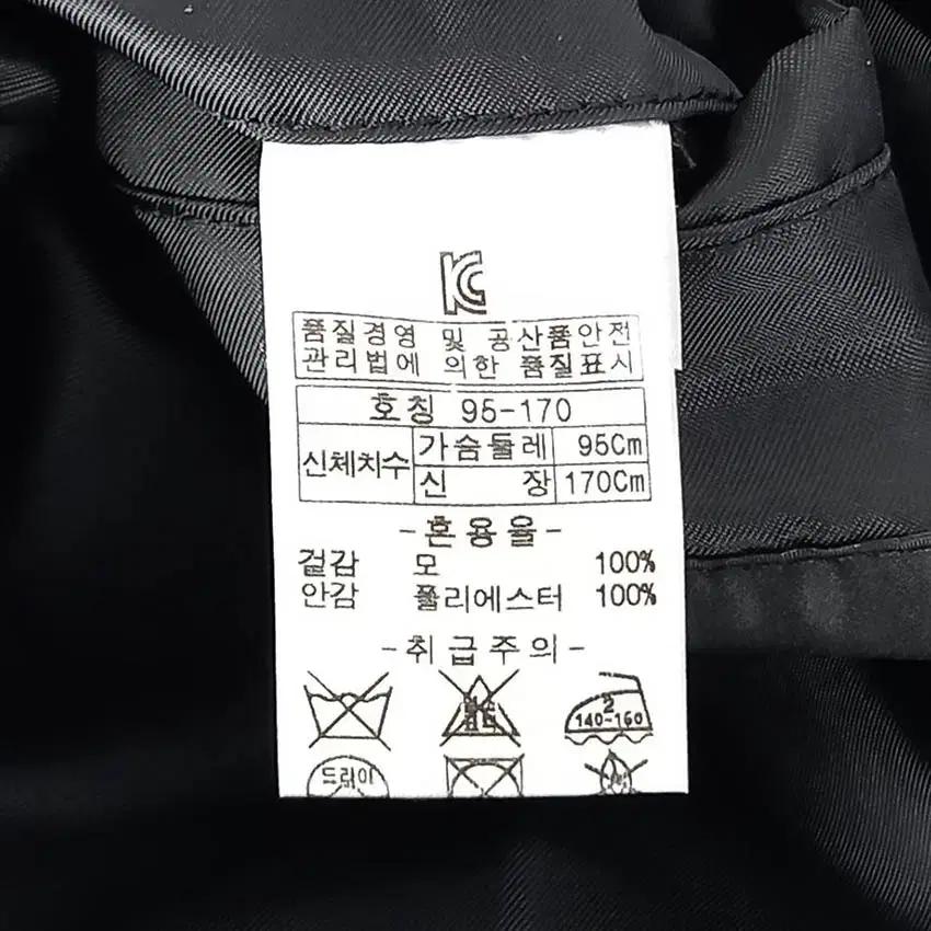 인디안 남성 넥퍼 모직코트 블랙95 (HU35930) 9