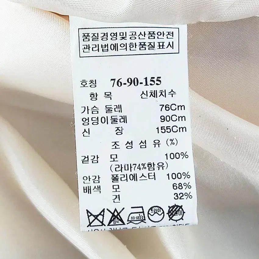 SJSJ 여성 라마혼방 원후크 모직코트 베이지 (HU35929) 8