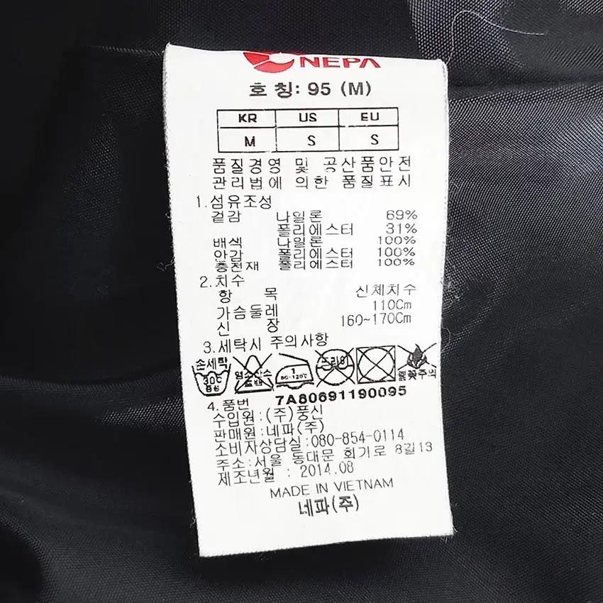 네파 여성 경량 내피패딩자켓 그레이 (HU35927) 7