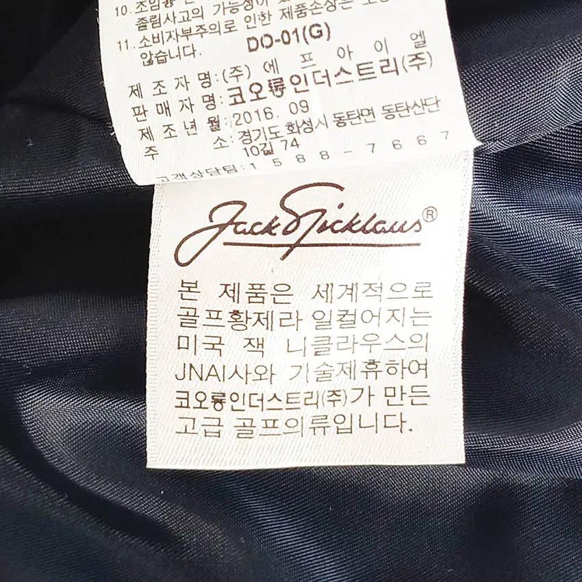 잭니클라우스 여성 구스다운 경량패딩조끼 네이비90 (HU35923) 8