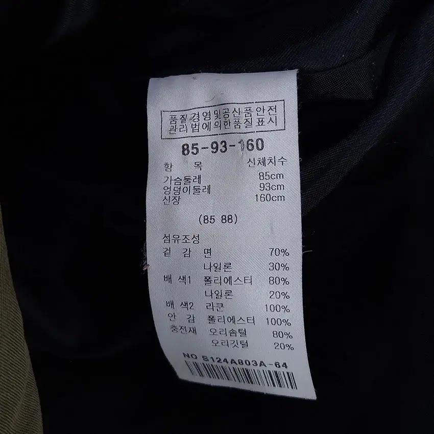 샤틴 여성 소매배색 라쿤퍼 덕다운야상패딩 카키 85 (HU11267) 8