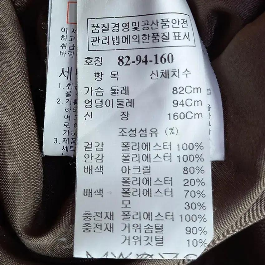 시스템 여성 조끼레이어드 구스다운패딩 블랙 (HU9758) 8