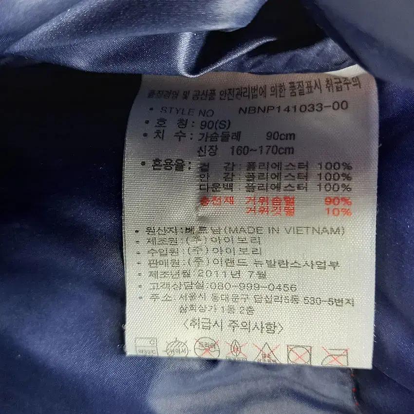 뉴발란스700 여성 후드탈 구스다운 경량패딩 레드S (HU11263) 8