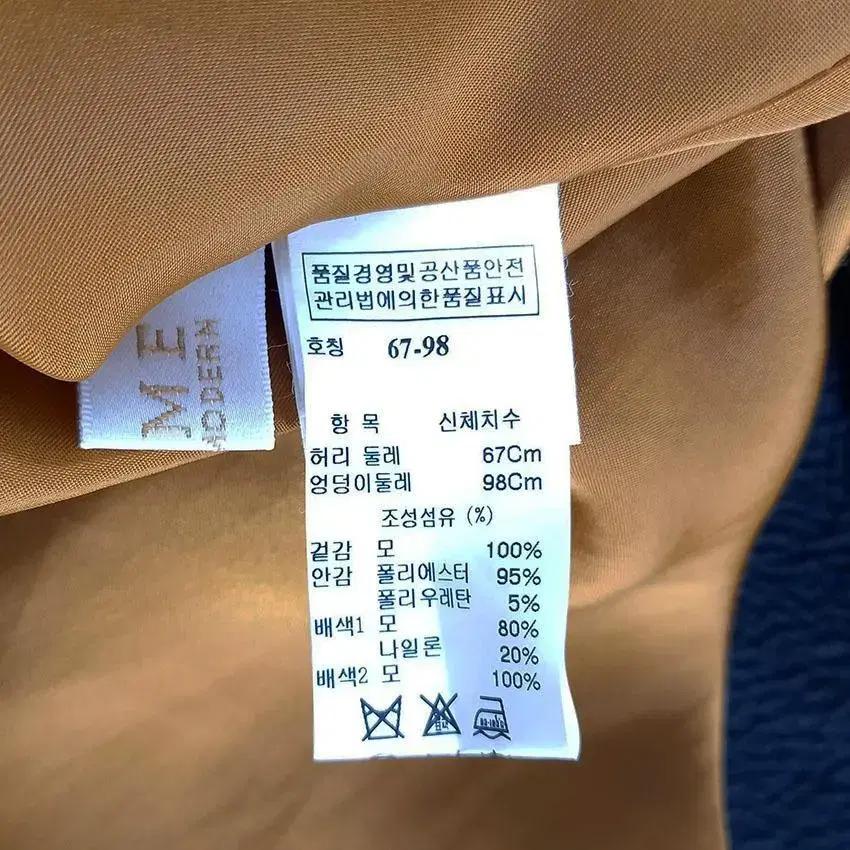 타임 하이웨스트 5부 모직 플레어스커트 머스타드67 (HU26720) 7
