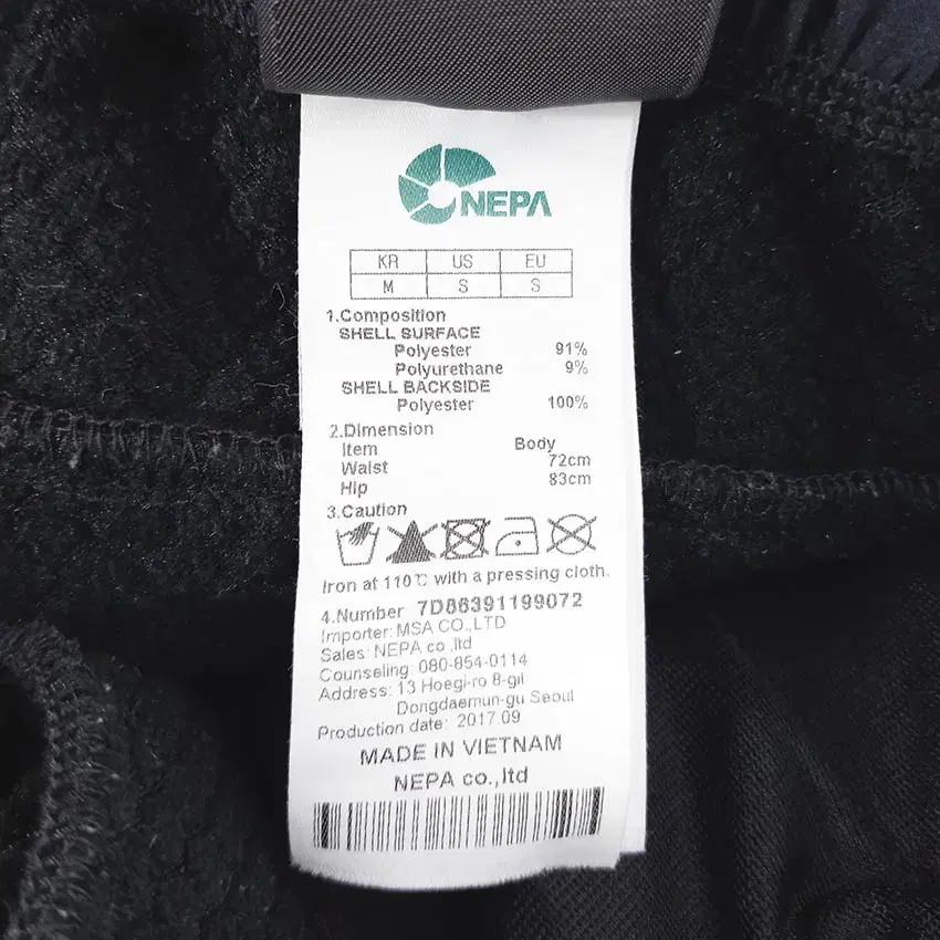 네파 여성 안감기모 슬림 밴딩팬츠 블랙72 (HU35906) 8