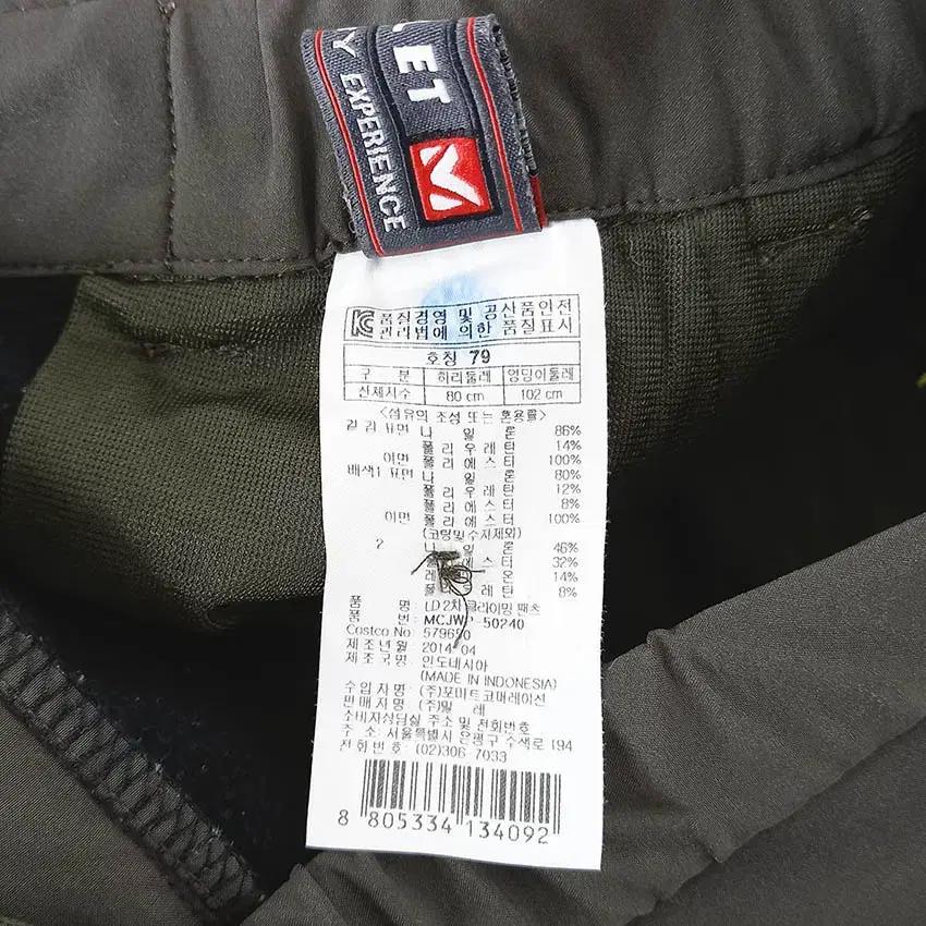 밀레 여성 안감기모 스판끼 등산팬츠 카키79 (HU35895) 7