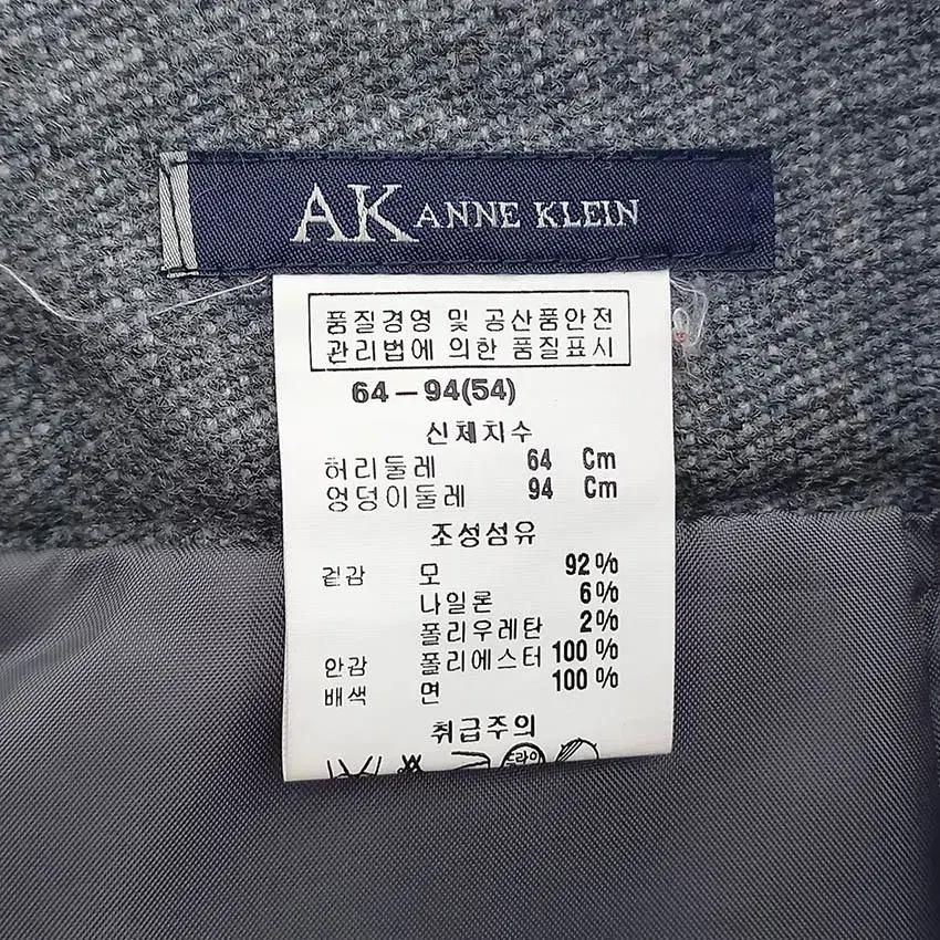 앤클라인 여성 슬림핏 모직스커트 그레이 (HU35879) 7