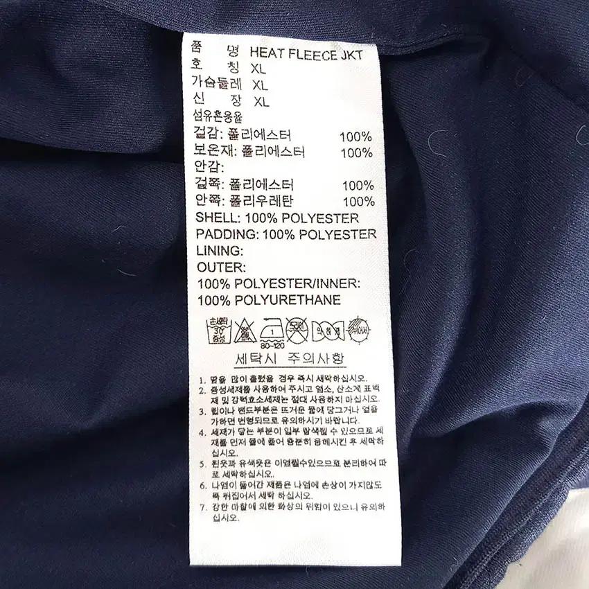 아디다스 남성 도톰 집업자켓 네이비XL (HU35871) 8