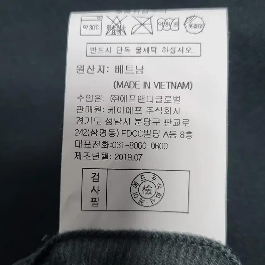 에프앤디 남성 양면 가벼움 덕다운패딩자켓 청록100 (HU35866) 9
