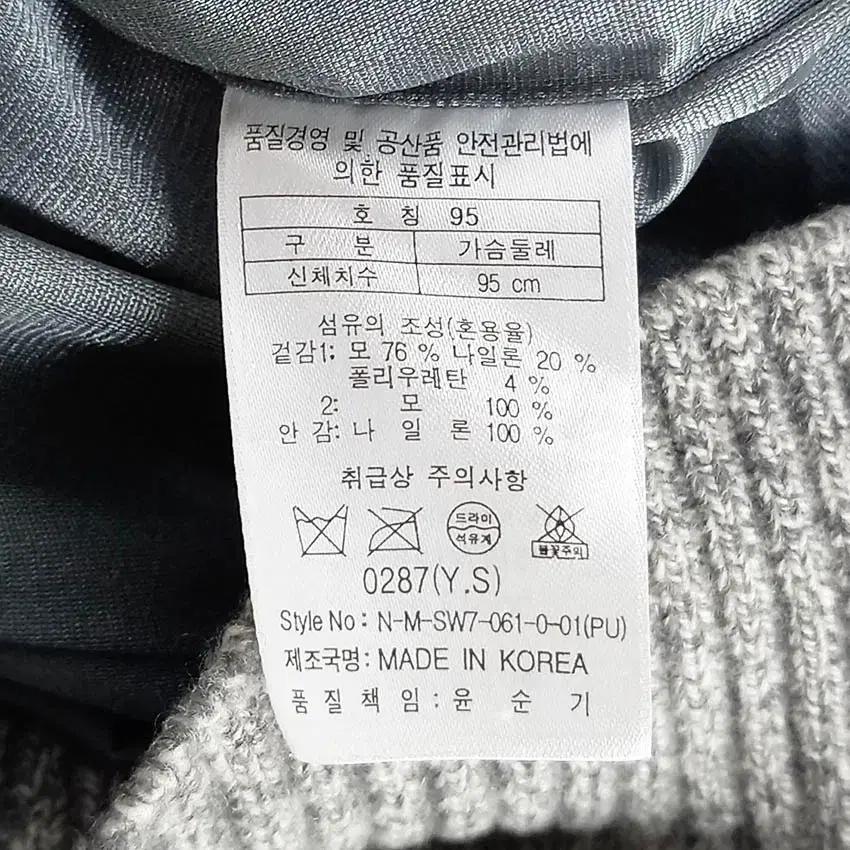 엘로드 남성 방풍 보카시 반집업 니트티 블루95 (HU35865) 8