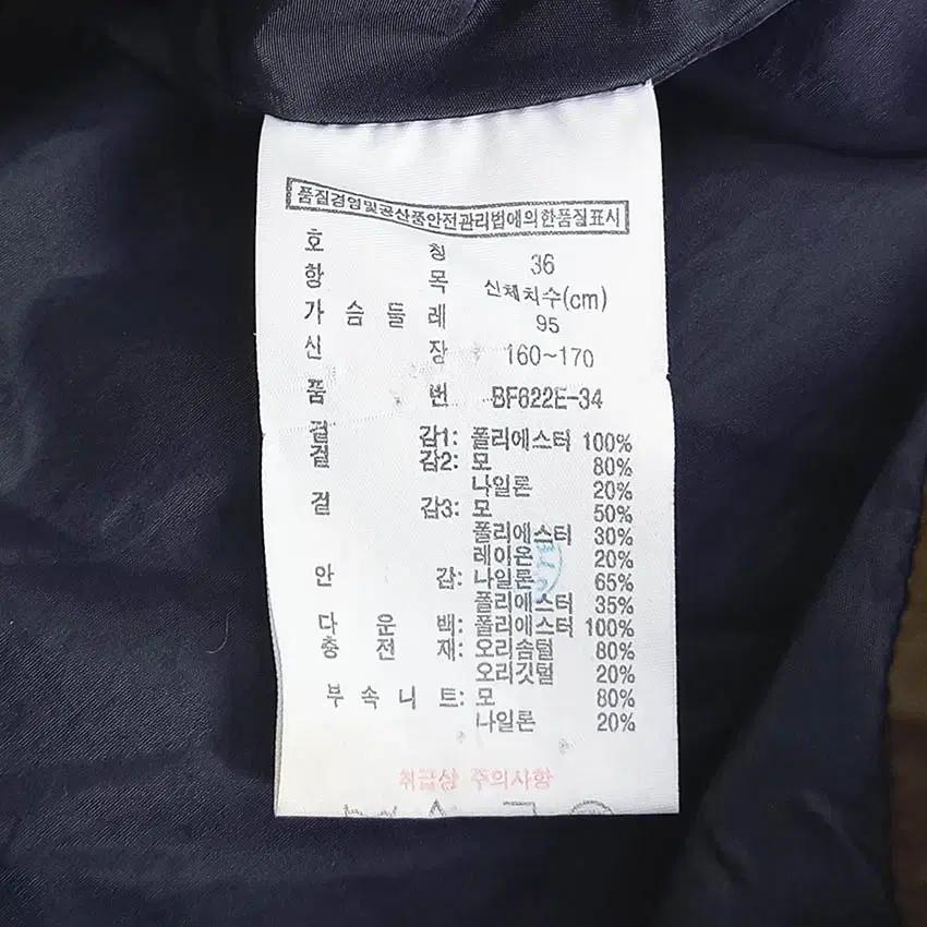 라코스테 여성 후드고정 덕다운패딩 카키브라운36 (HU35862) 9