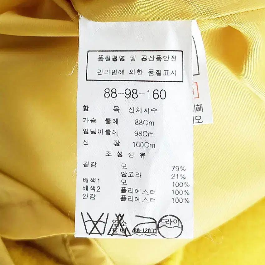 블루페페 여성 7부소매 핸드메이드 모직자켓 옐로우 (HU35859) 8