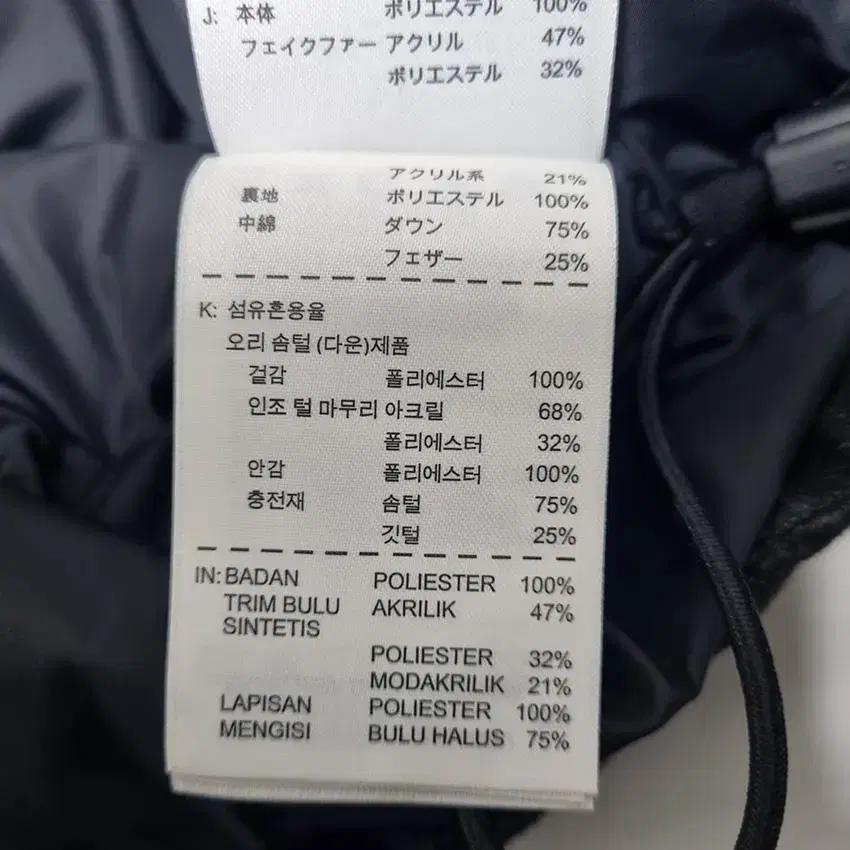 나이키 남 그레이덕다운 후드퍼 야상패딩 챠콜100 (HU27783) 10