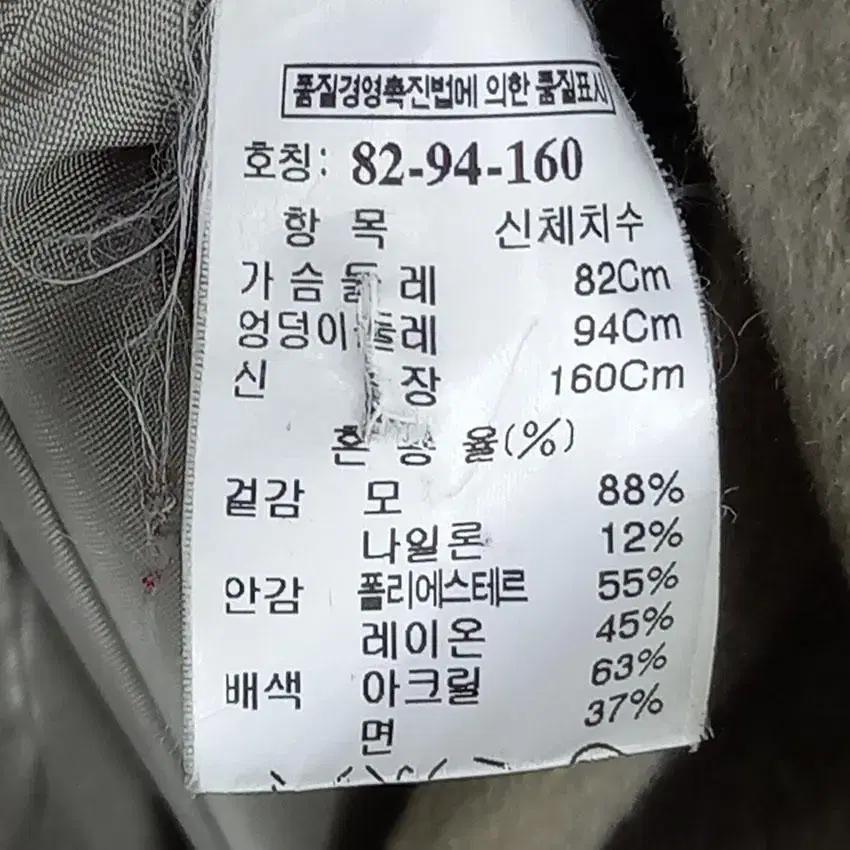 마인 여 카라퍼 히든버튼 포켓 모직자켓 카키베이지 (HU18632) 9