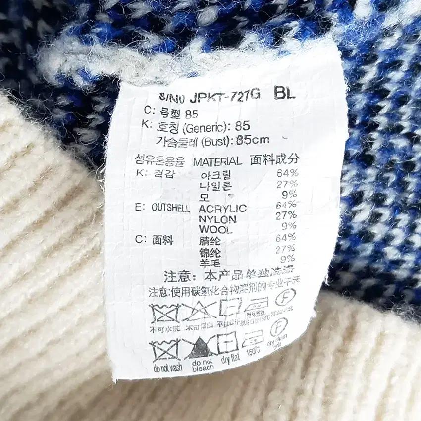 쥬시쥬디 여성 프린팅 롱 니트집업자켓 아이보리85 (HU35857) 9