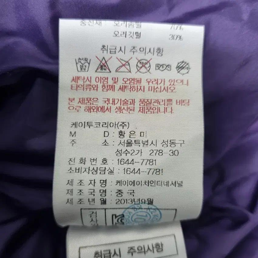 아이더 여성 덕다운 베스트 패딩조끼 퍼플S (HU35840) 9