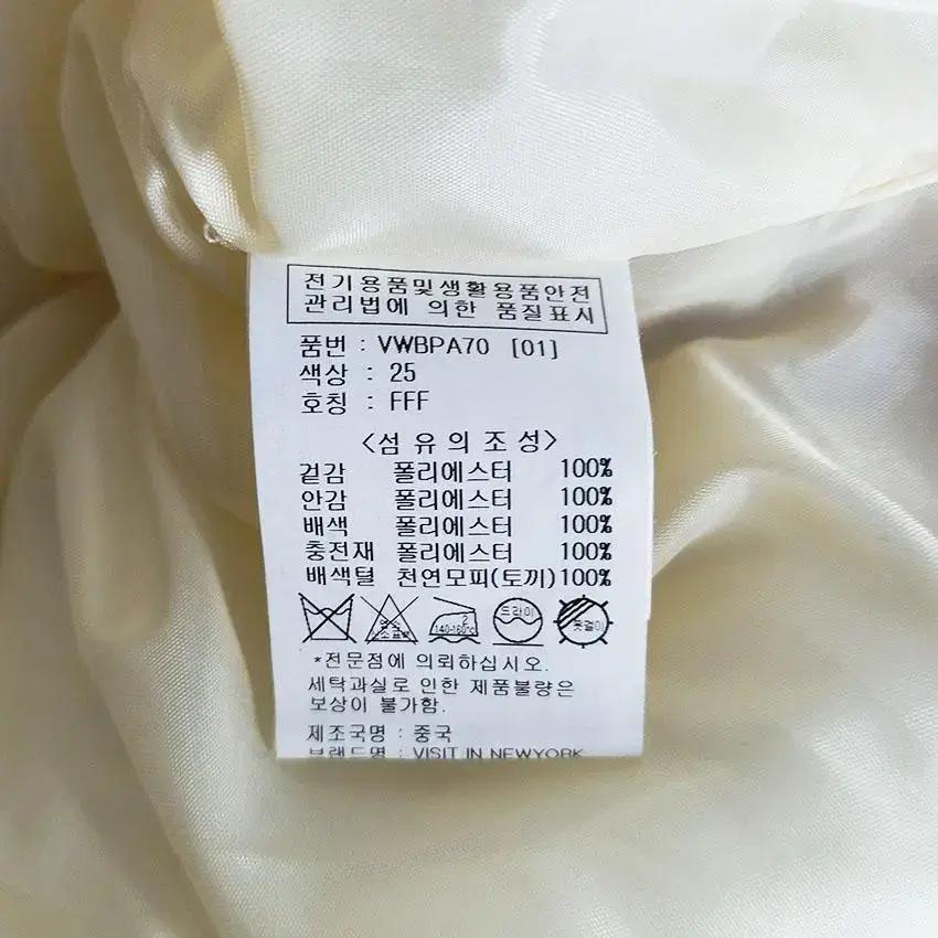 비지트 여 토끼털넥 스트링 웰론충전 패딩 베이지FFF (HU26950) 9
