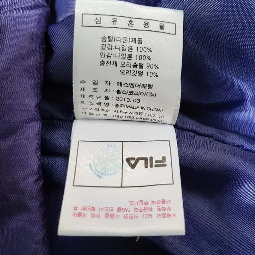 휠라 여성 심플 옵티맥스 덕다운 후드패딩 퍼플 (HU10318) 7