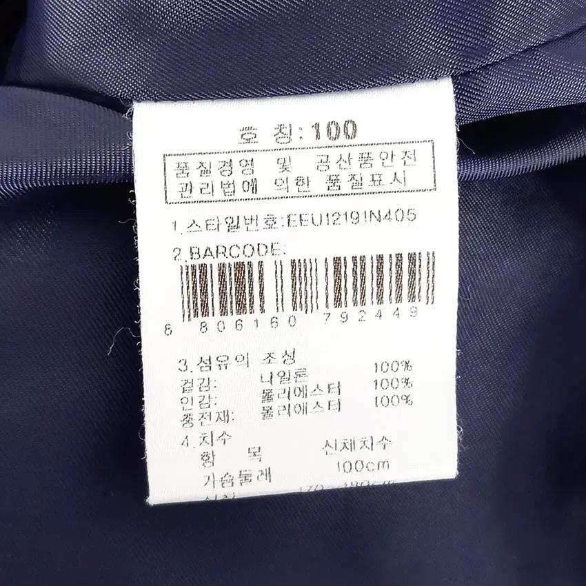 케이투 남성 웰론 경량 패딩자켓 퍼플100 (HU35837) 8