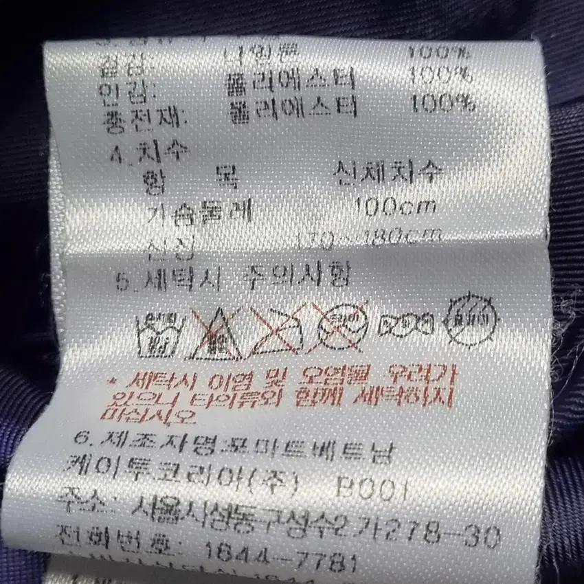 케이투 남성 웰론 경량 패딩자켓 퍼플100 (HU35837) 9