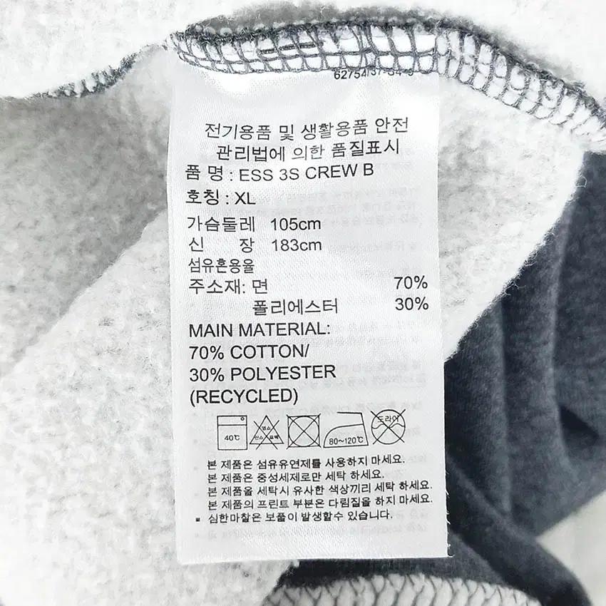 아디다스 남성 안감기모 크루 맨투맨 그레이 (HU35831) 8
