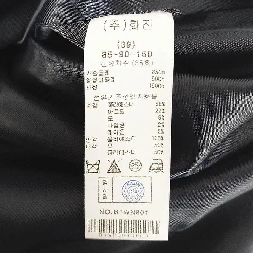브룸스버리 여성 체크 모직원피스 그레이85 (HU35829) 8