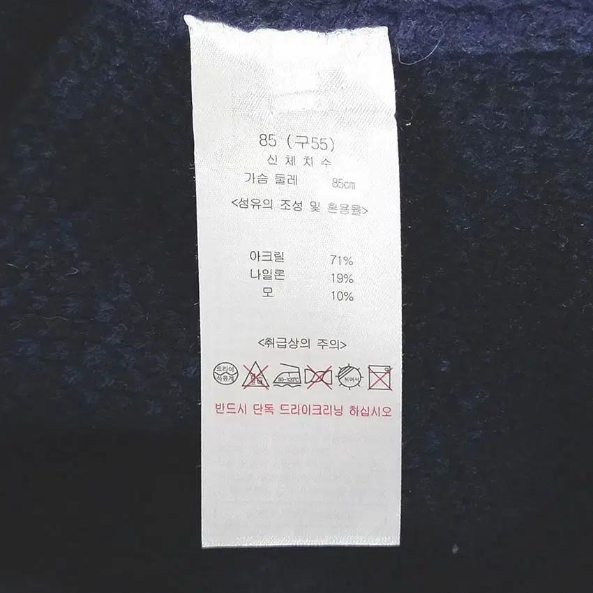 타하리 여성 패턴배색 투버튼 니트 롱자켓 네이비55 (HU35827) 8