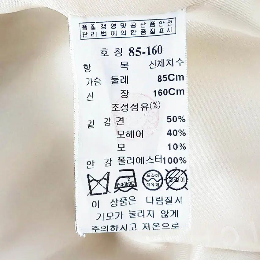 미샤 여성 핀턱 모헤어혼방 모직자켓 옐로베이지85 (HU35818) 8