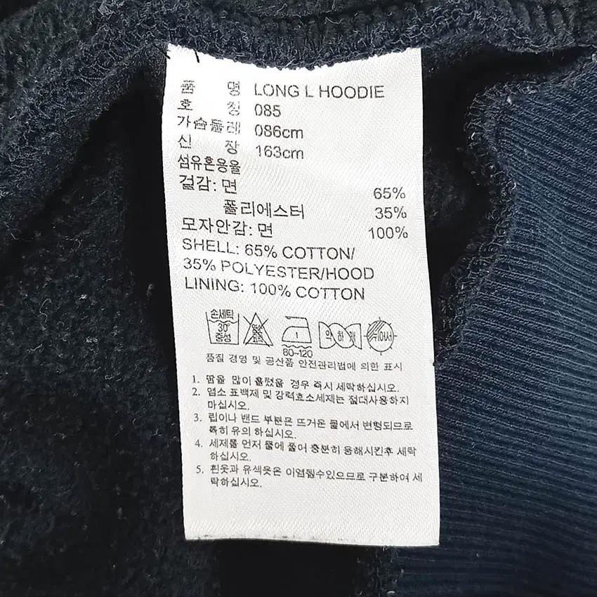 아디다스 여성 로고프린팅 기모 롱후드티 네이비85 (HU35813) 8