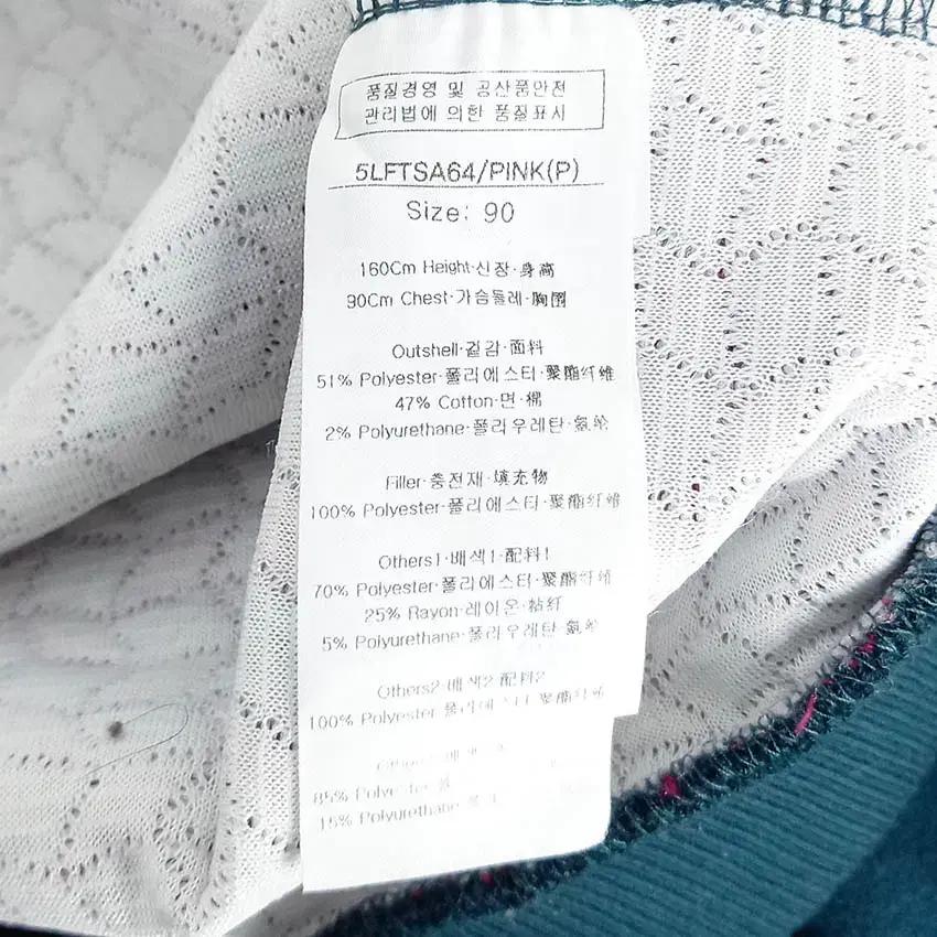 루이까스텔 여성 패턴배색 골프 슬림 긴팔티 청록 (HU35805) 8