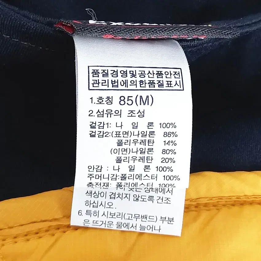 노스페이스 여성 민소매 경량자켓 머스타드85 (HU35800) 8