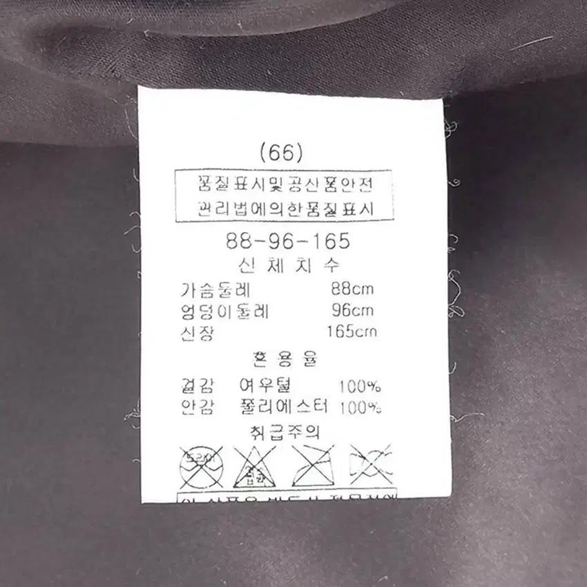 머스트비 여성 2후크 민소매 폭스퍼자켓 브라운 (HU35799) 8