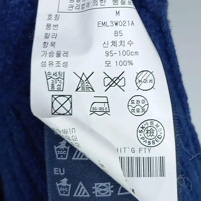 타미힐피거 남 엘보패치 램스울 니트티 다크블루 M  (HU18426) 8