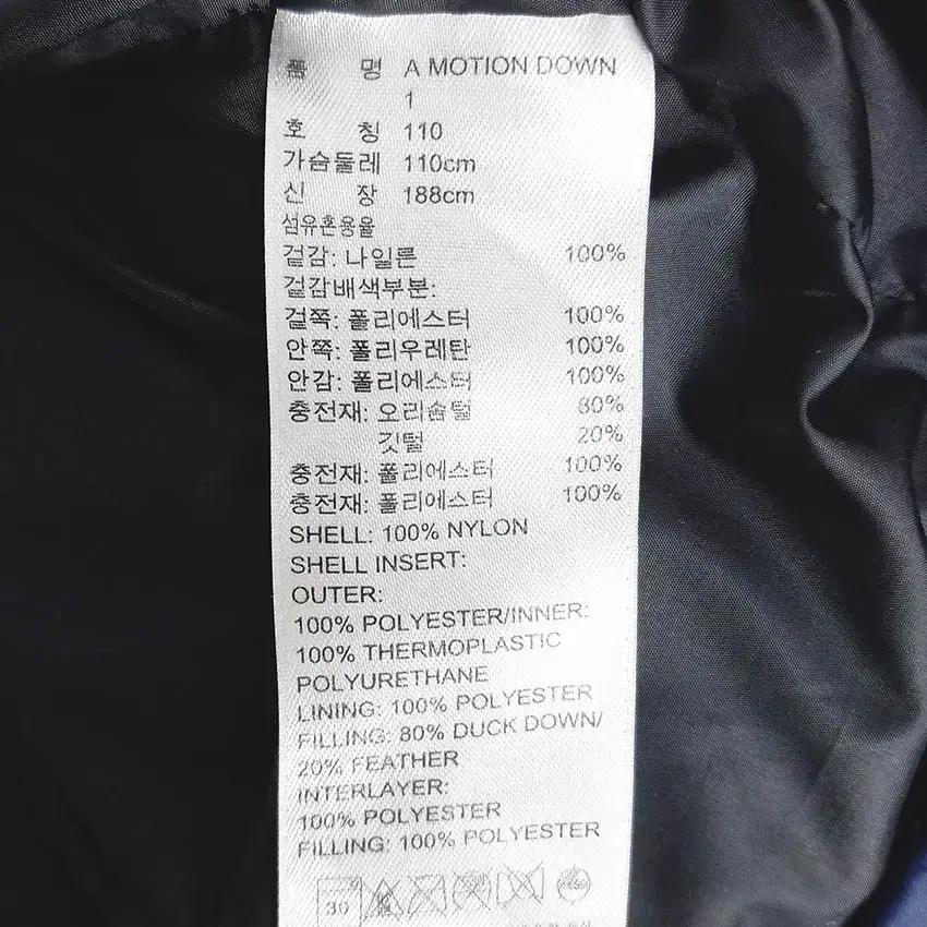 아디다스 남성 후드탈부착 모션 덕다운 패딩 블루XL (HU35798) 8