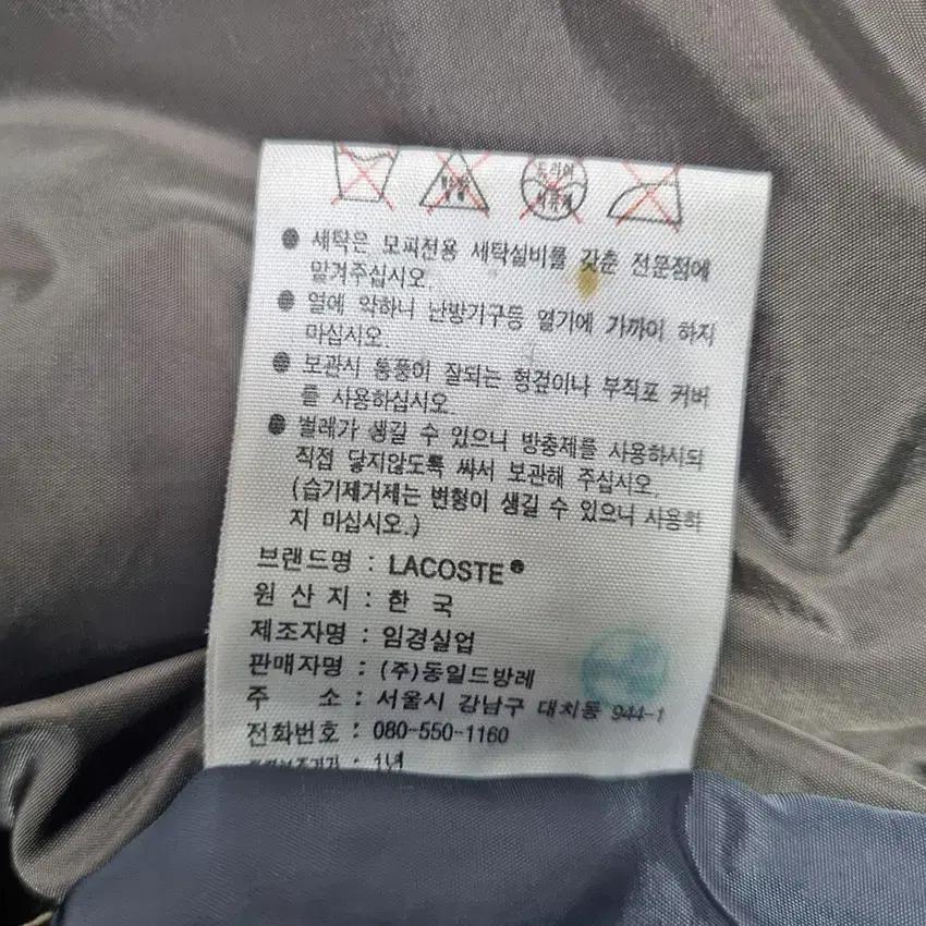 라코스테 남성 토끼퍼 덕다운 경량패딩 브라운100 (HU35793) 9