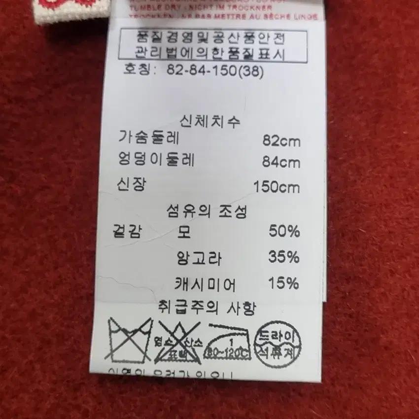 마르니 여성 배색 히든버튼 롱모직코트 네이비38 (HU35788) 8